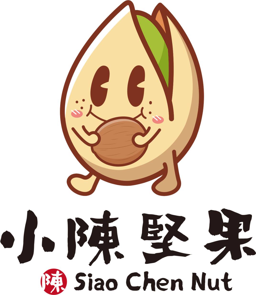 小陳堅果 Siao Chen Nut